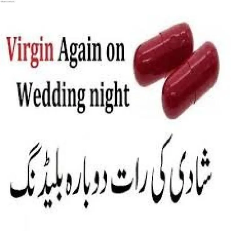 Fake Virginity Blood Capsule - view 2