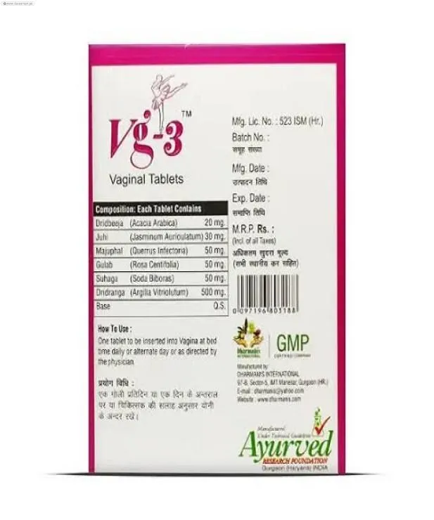 VG-3 Tablets in Pakistan - view 4